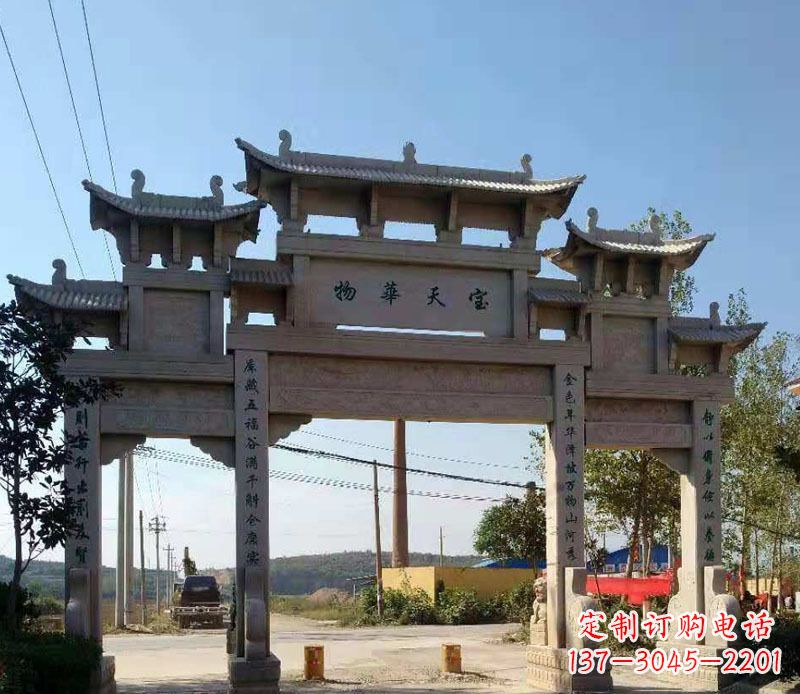 内蒙古石牌坊三门牌坊石雕