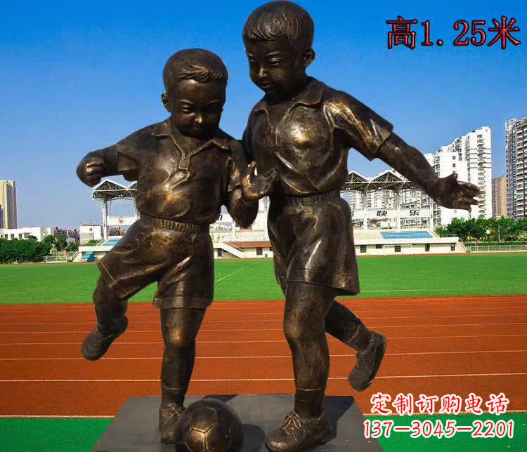 内蒙古踢足球儿童铜雕1
