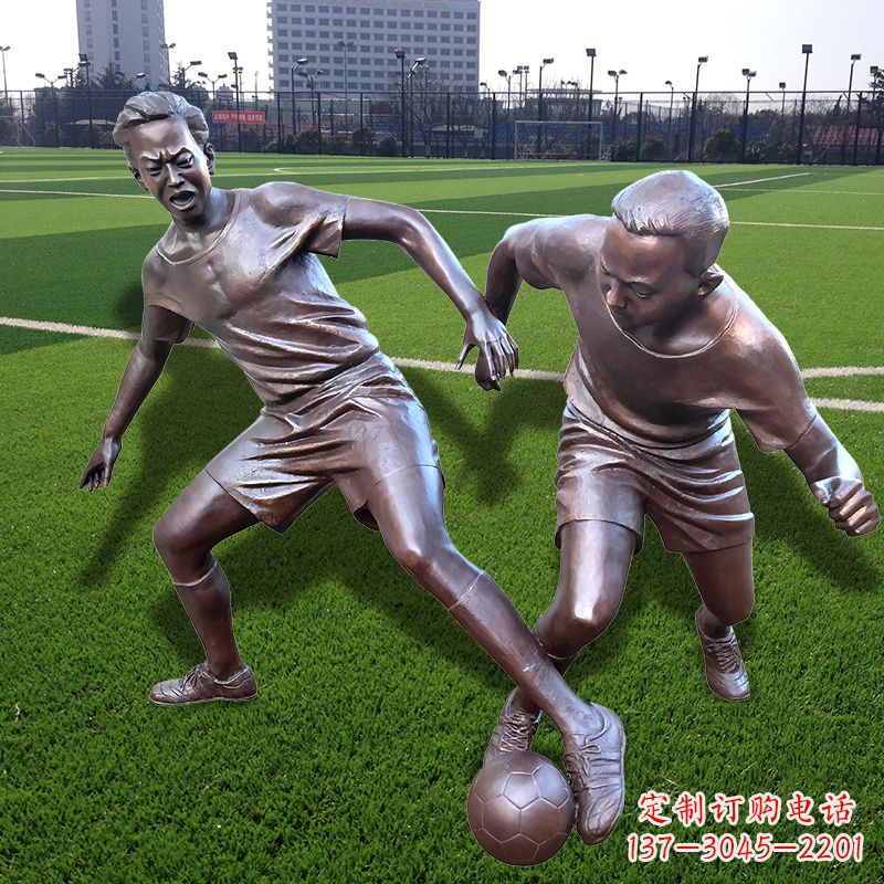 内蒙古踢足球仿铜人物雕塑