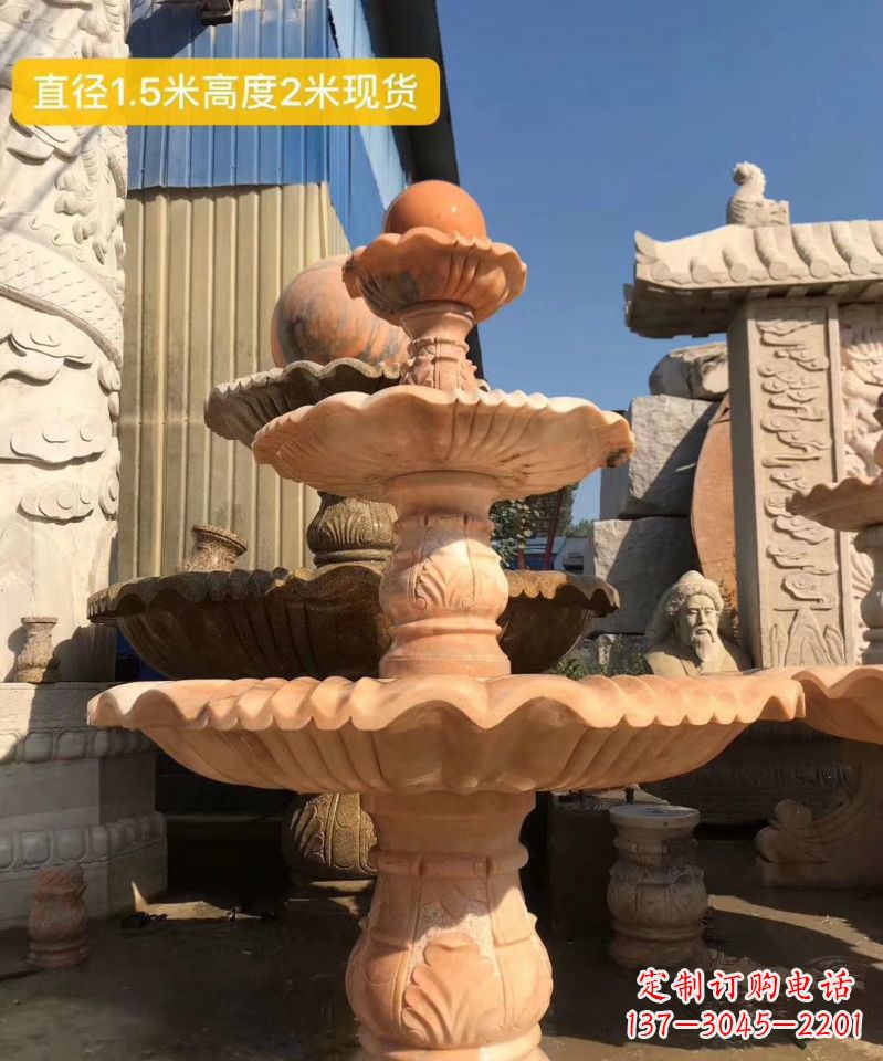 内蒙古晚霞红大型风水球雕塑小区景观喷泉石雕 