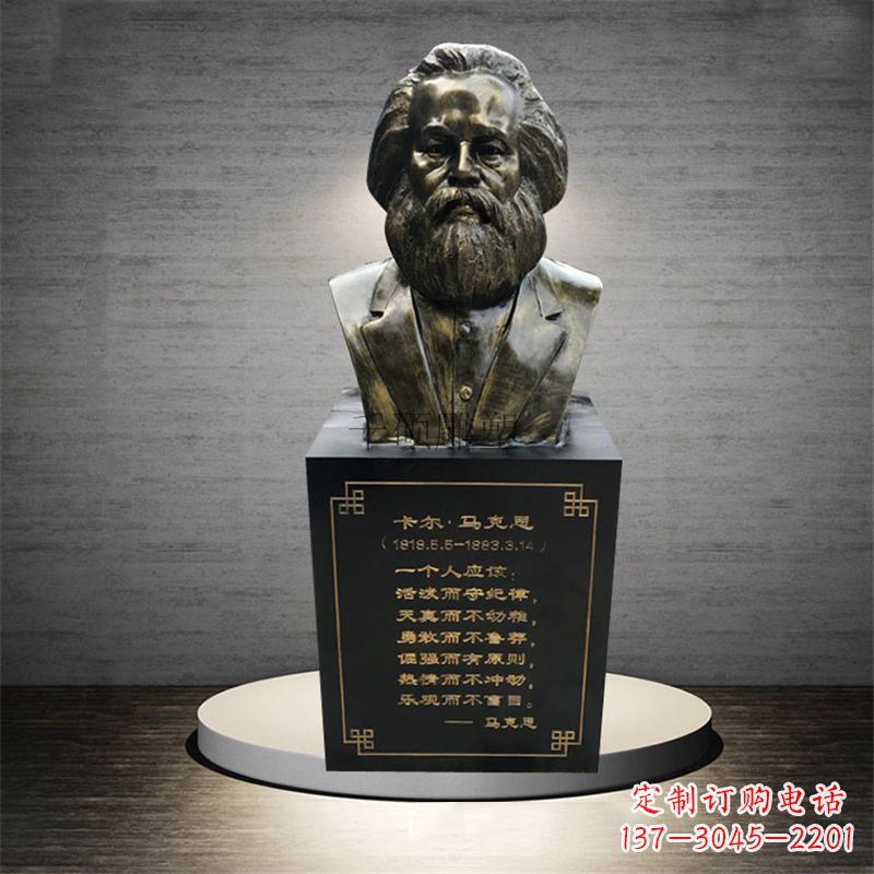 内蒙古伟大的革命家马克思雕像