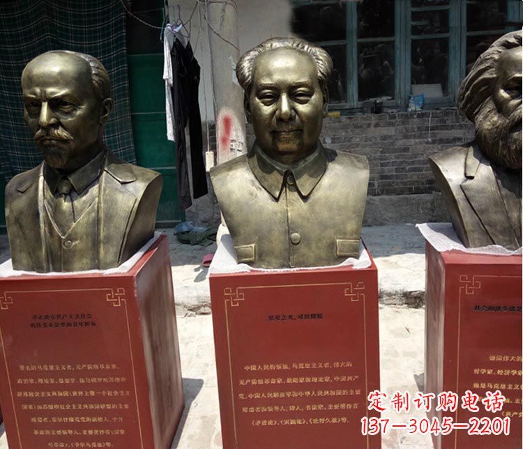 内蒙古伟人毛泽东胸像铜雕