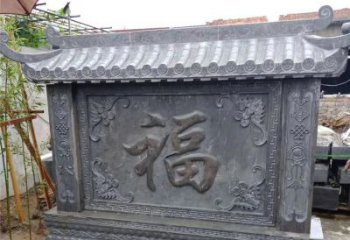 内蒙古中领雕塑：福字雕塑，点缀婚房庭院