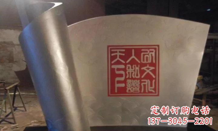 内蒙古校园不锈钢书卷雕塑 (2)