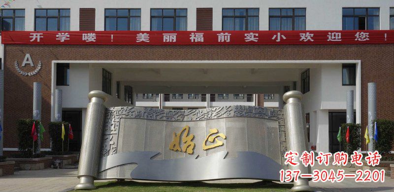 内蒙古校园不锈钢书卷雕塑