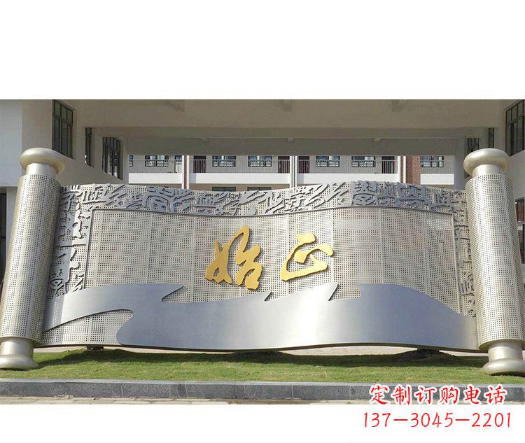 内蒙古校园不锈钢书卷景观雕塑