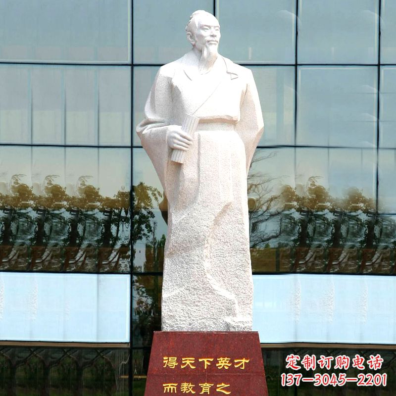 内蒙古校园古代著名教育家亚圣孟子汉白玉石雕像