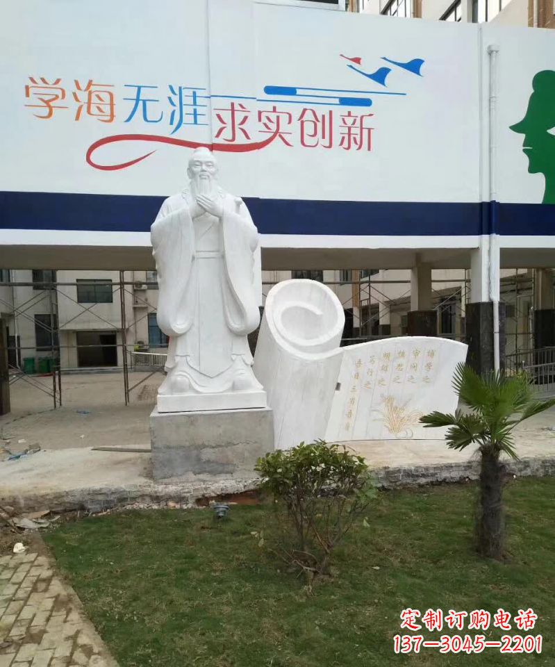 内蒙古校园孔子石雕