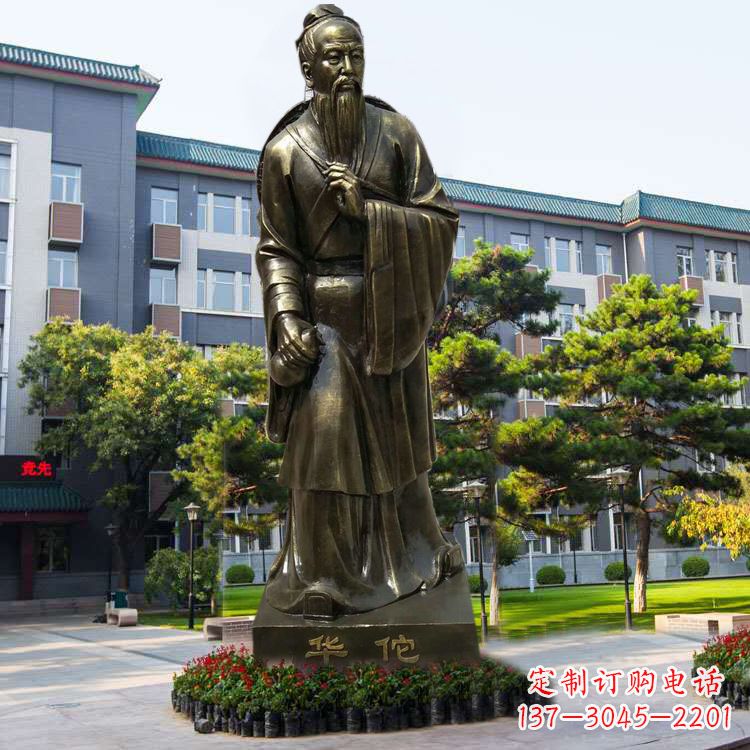 内蒙古医院园林外科鼻祖华佗玻璃钢仿铜塑像