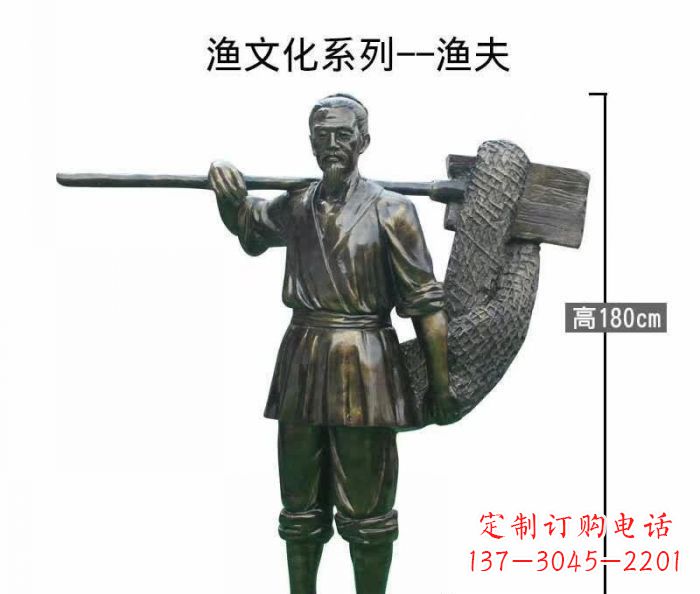 内蒙古渔夫人物铜雕