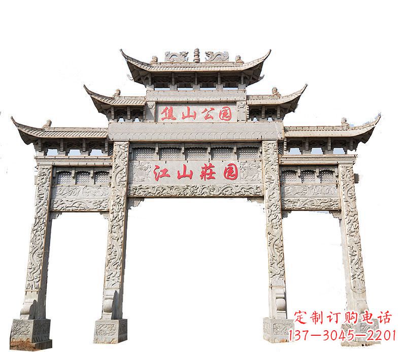 内蒙古园林三门牌坊石雕