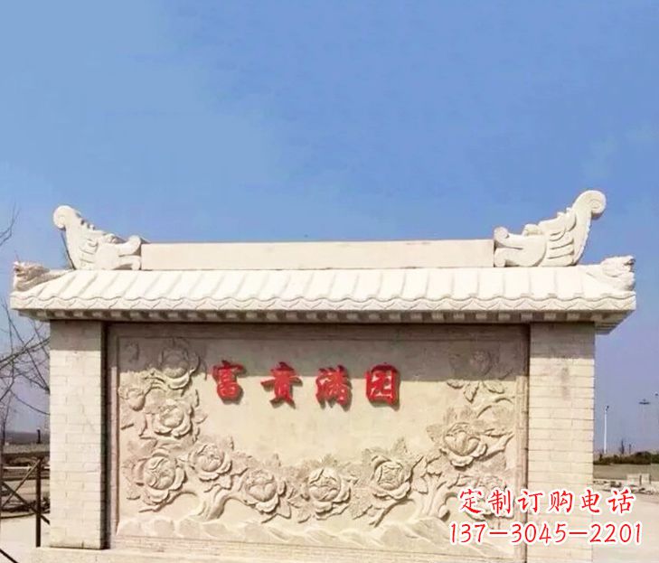 内蒙古园林石影壁景观石雕 (2)