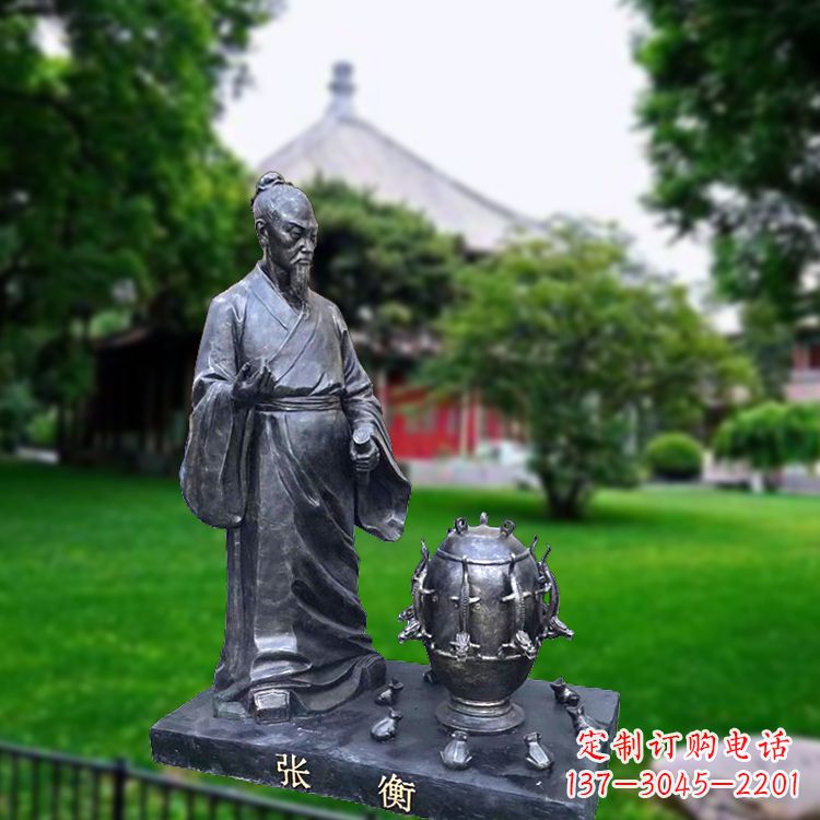 内蒙古张衡地动仪仿铜情景雕塑