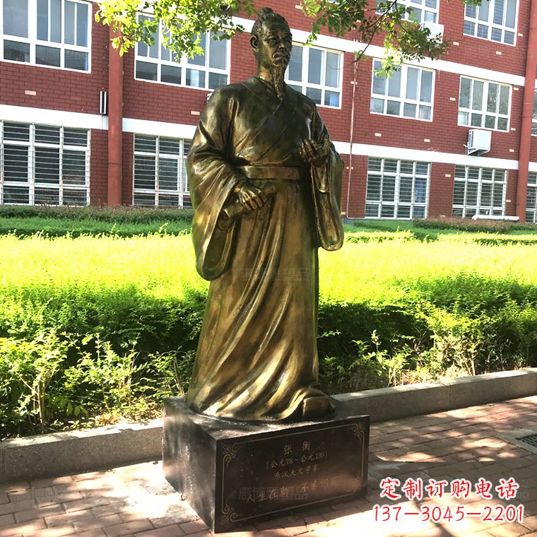 内蒙古张衡校园名人铜雕像-纯铜历史人物中国古代科学家雕塑