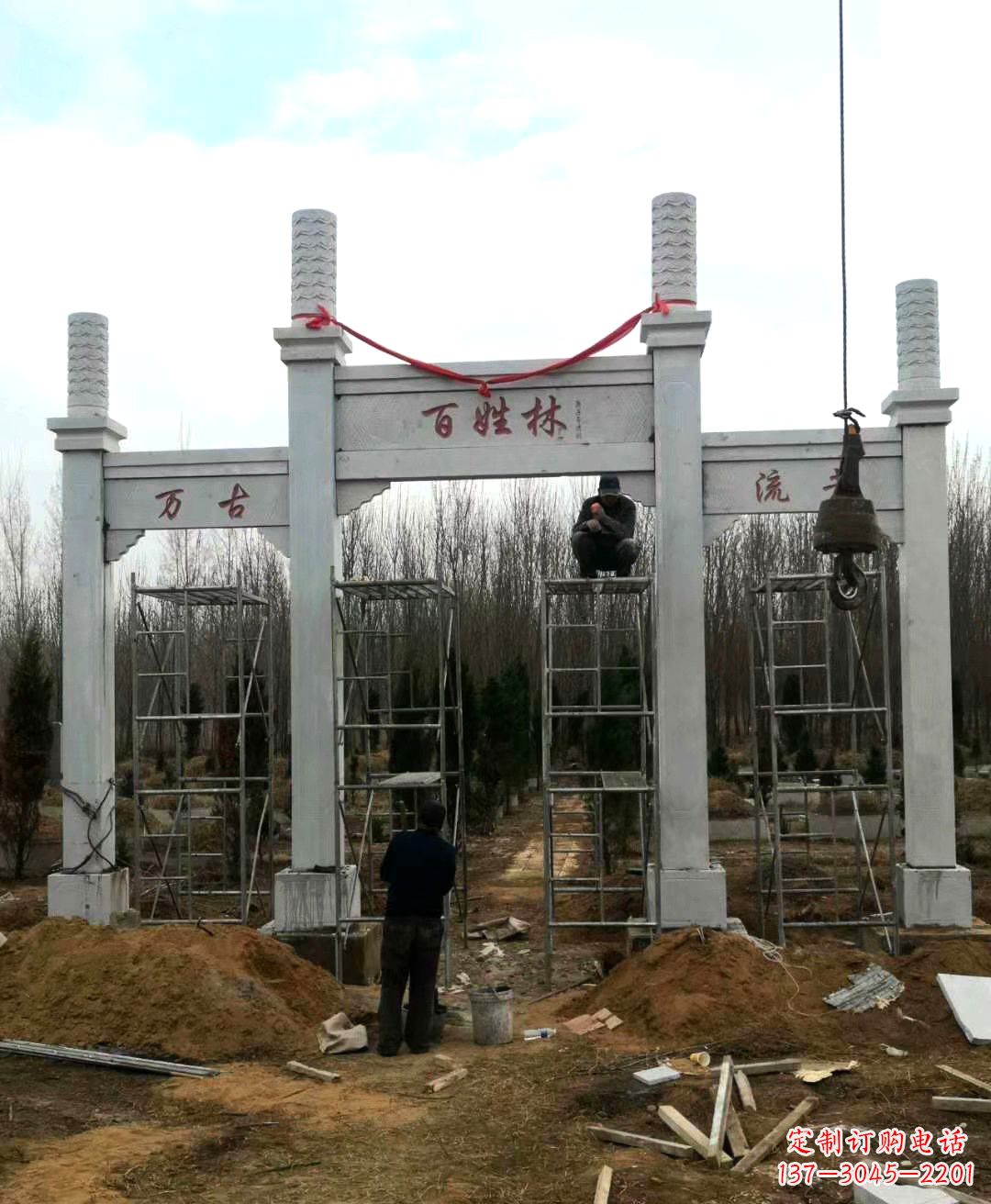 内蒙古张掖石雕牌坊
