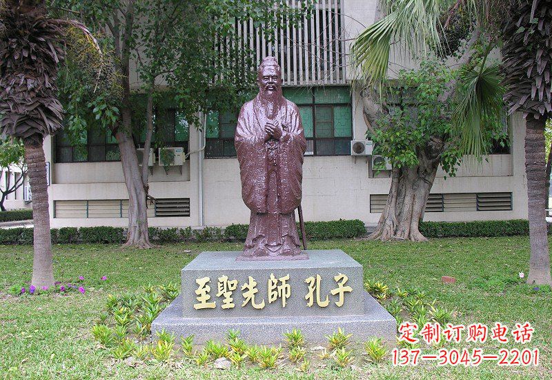 内蒙古至圣先师孔子铜雕