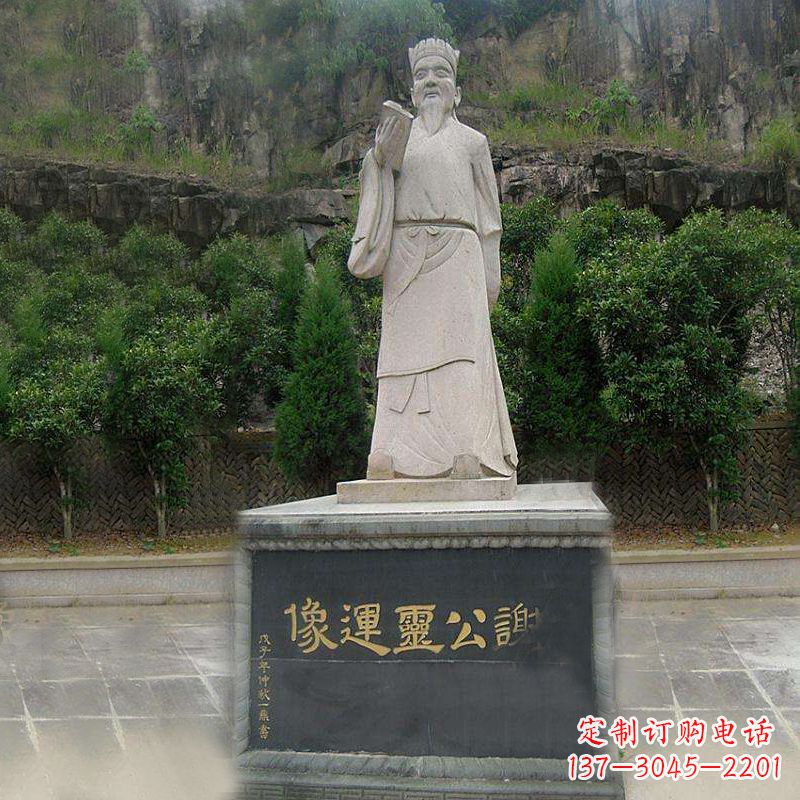 内蒙古中国历史名人南北朝时期著名诗人谢公灵运大理石石雕像