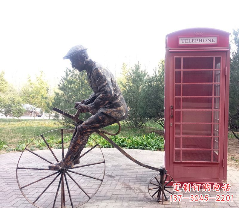 内蒙古自行车