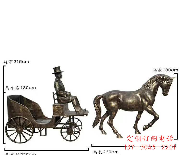 内蒙古坐马车西方人物铜雕